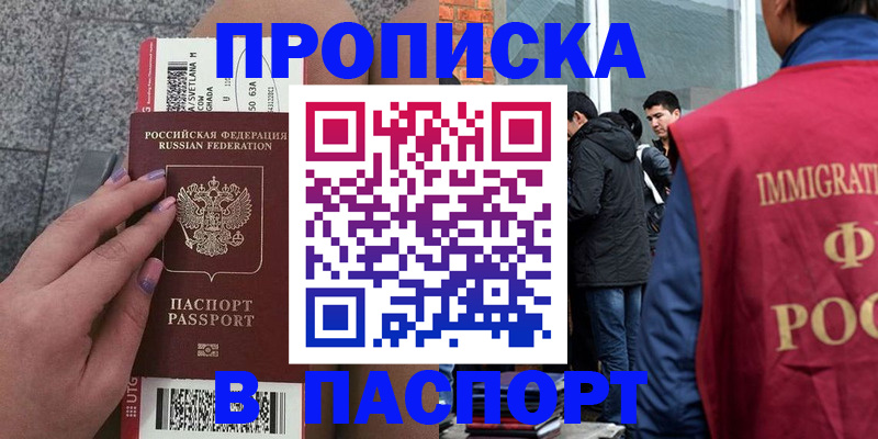 регистрация для дет. сада в Чистополье